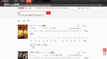 爆料剧情视频下载安装最新,爆料视频背后的秘密与惊喜  第1张