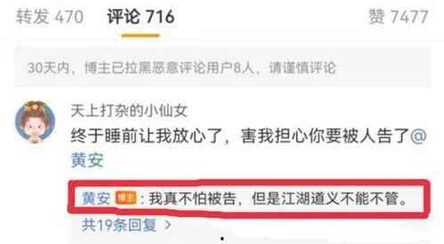 热门吃瓜大爆料视频大全,揭秘热门吃瓜大爆料视频全集！