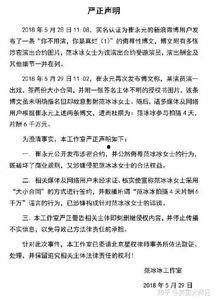 爆料娱乐圈阴阳合同,揭秘幕后的利益纠葛 第2张 爆料娱乐圈阴阳合同,揭秘幕后的利益纠葛 第2张