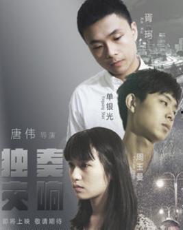 高清长片在线观看  第3张